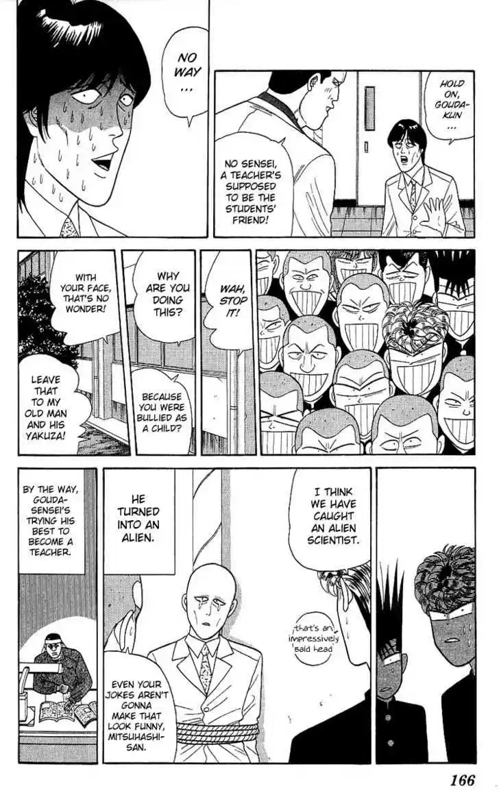 Kyou kara Ore wa!! 167