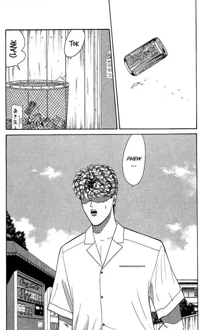 Kyou kara Ore wa!! 168