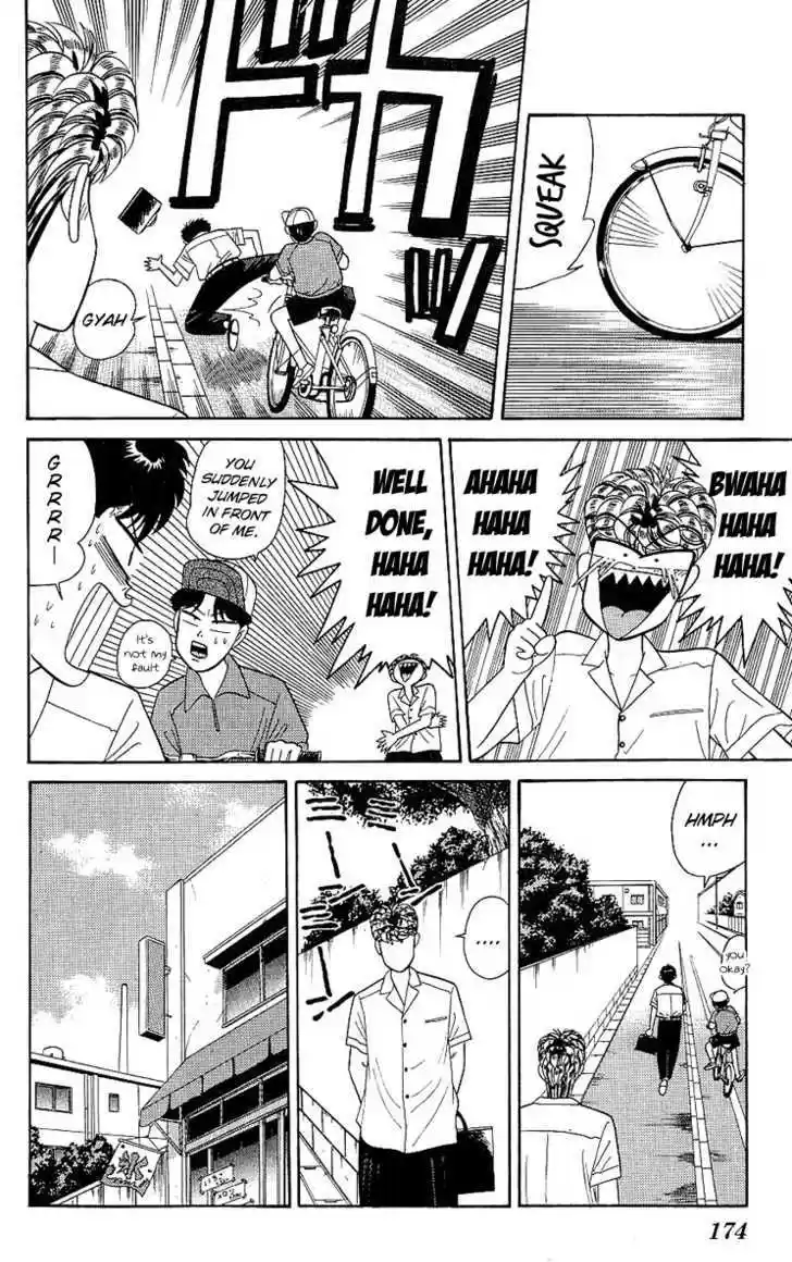 Kyou kara Ore wa!! 168