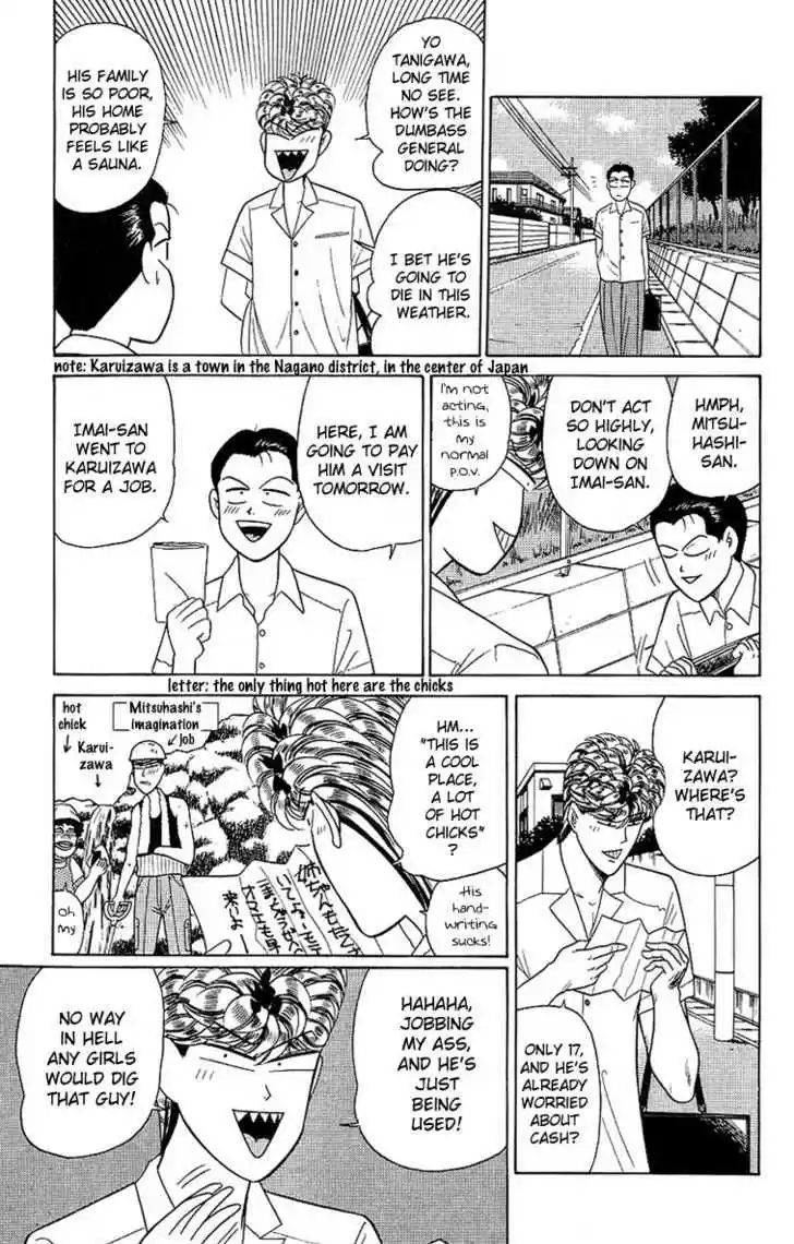 Kyou kara Ore wa!! 168