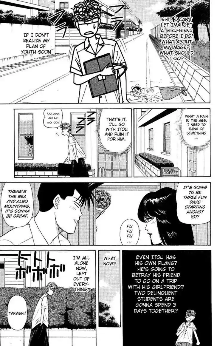 Kyou kara Ore wa!! 168