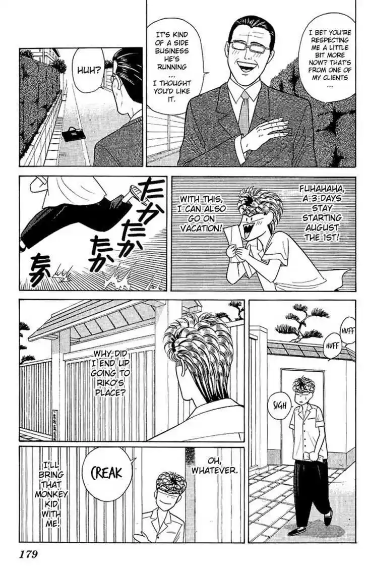 Kyou kara Ore wa!! 168