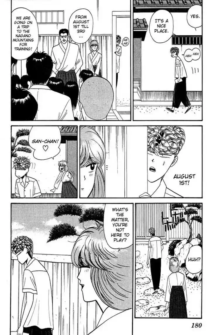 Kyou kara Ore wa!! 168