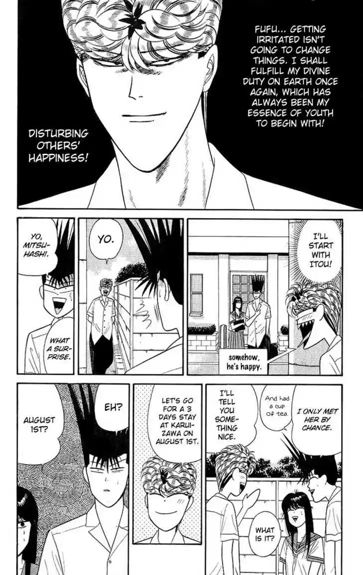 Kyou kara Ore wa!! 168