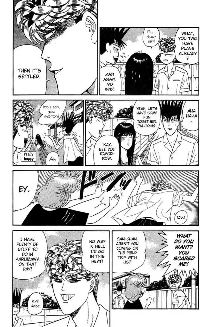 Kyou kara Ore wa!! 168