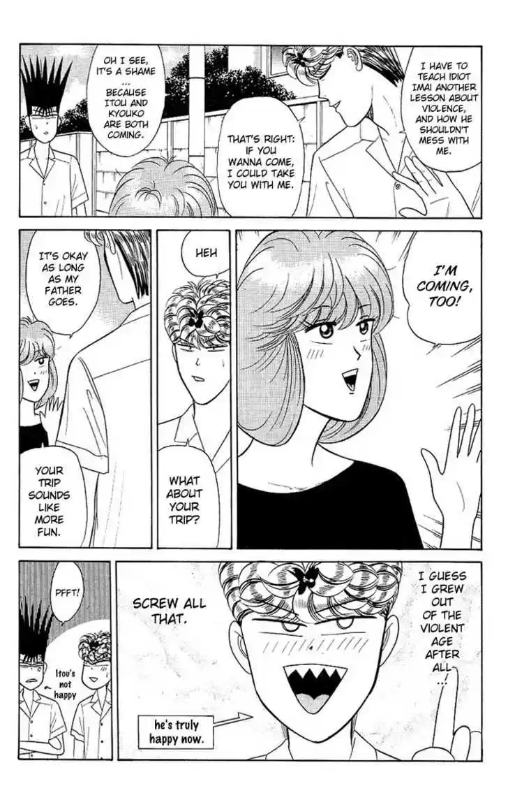 Kyou kara Ore wa!! 168