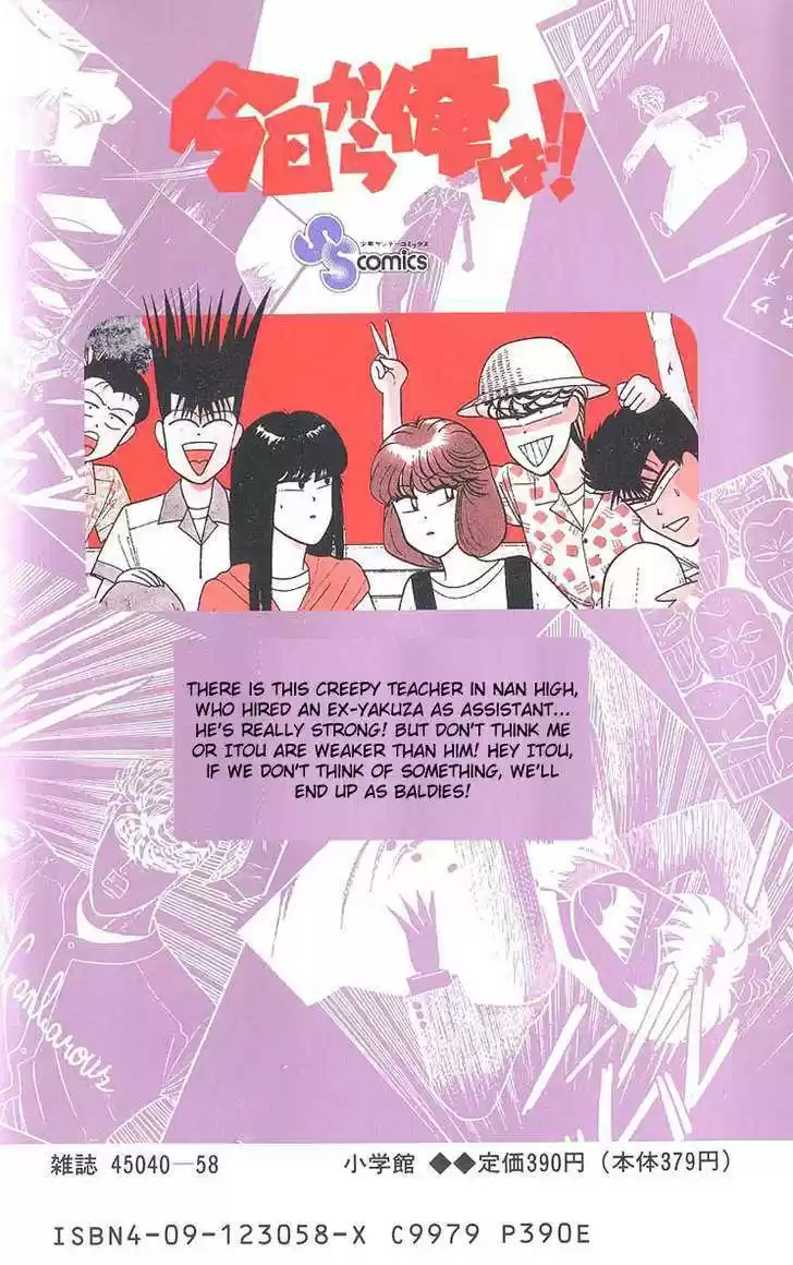 Kyou kara Ore wa!! 168