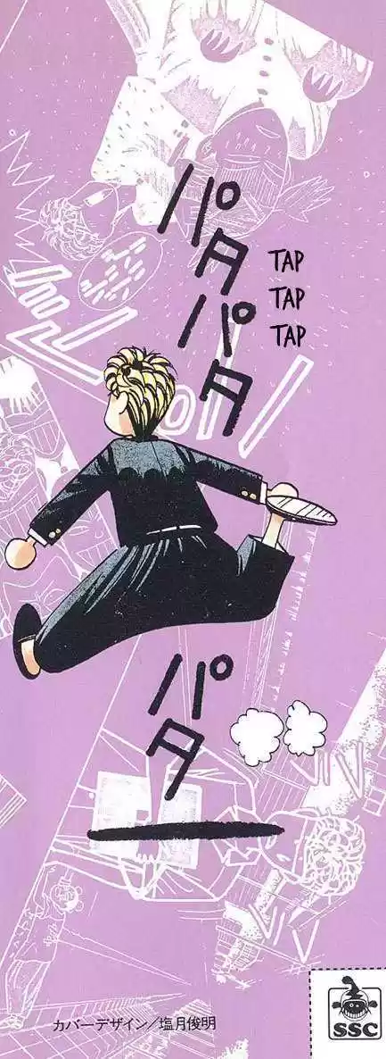 Kyou kara Ore wa!! 168