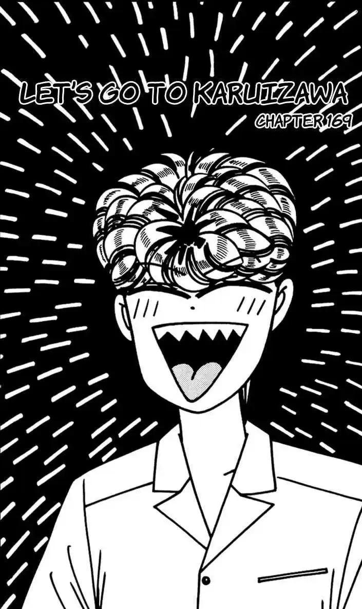 Kyou kara Ore wa!! 169