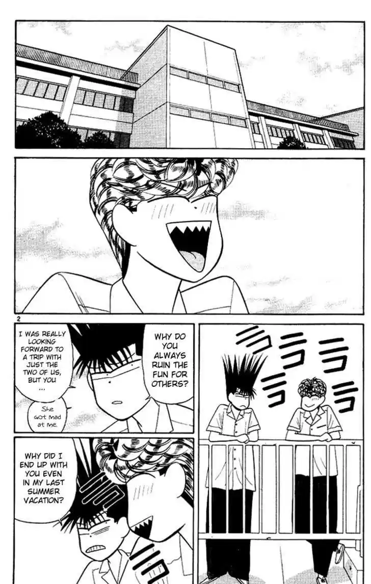 Kyou kara Ore wa!! 169