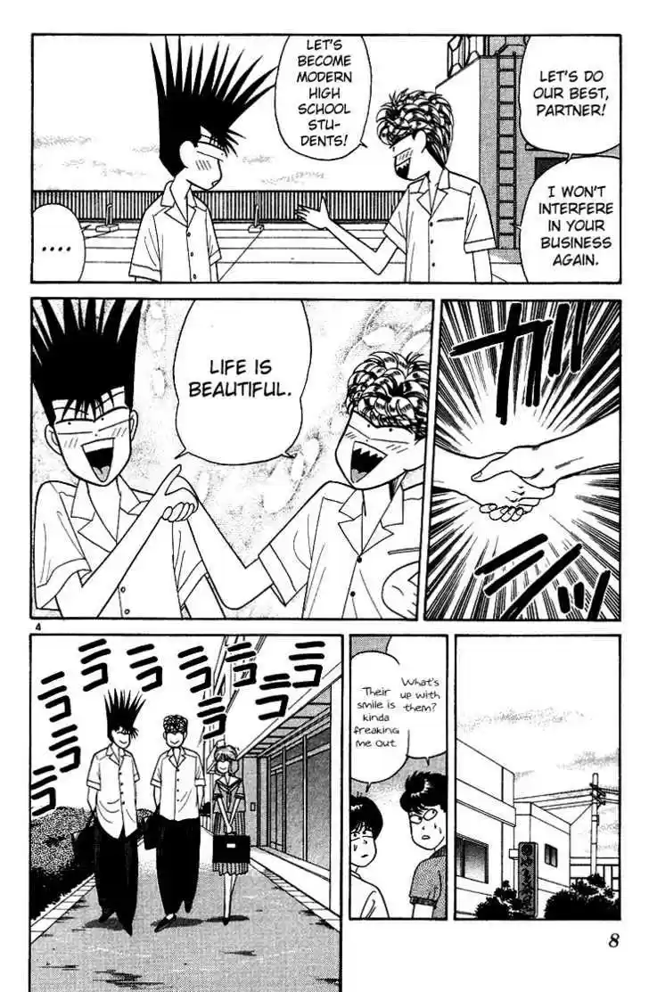 Kyou kara Ore wa!! 169