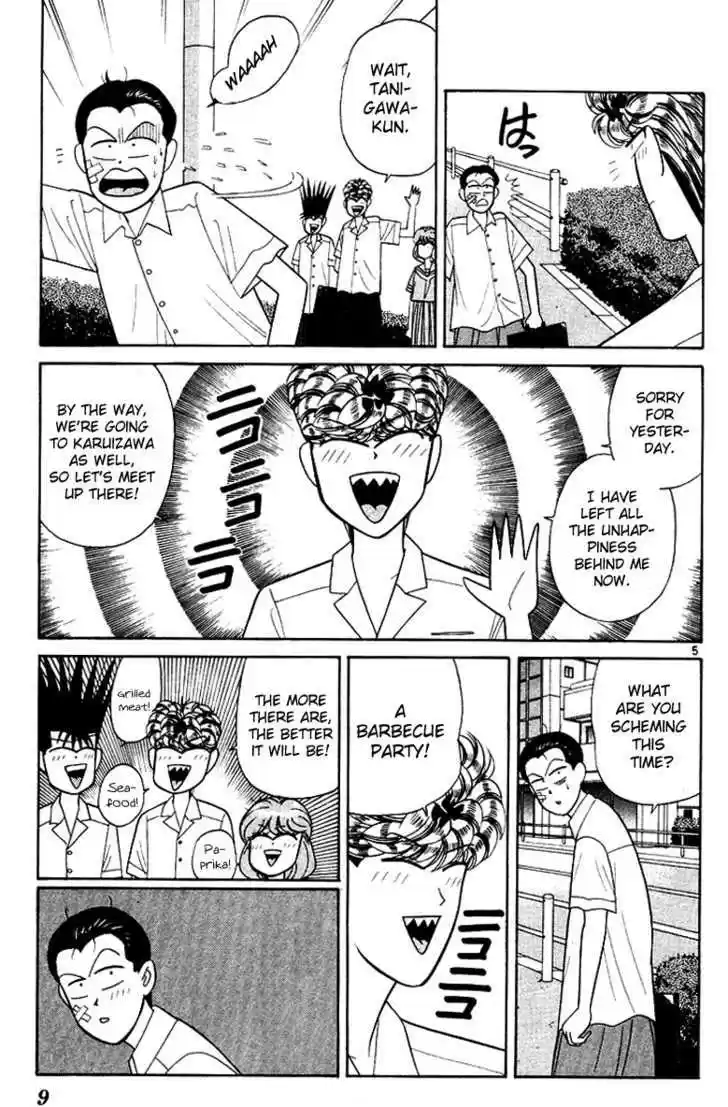 Kyou kara Ore wa!! 169