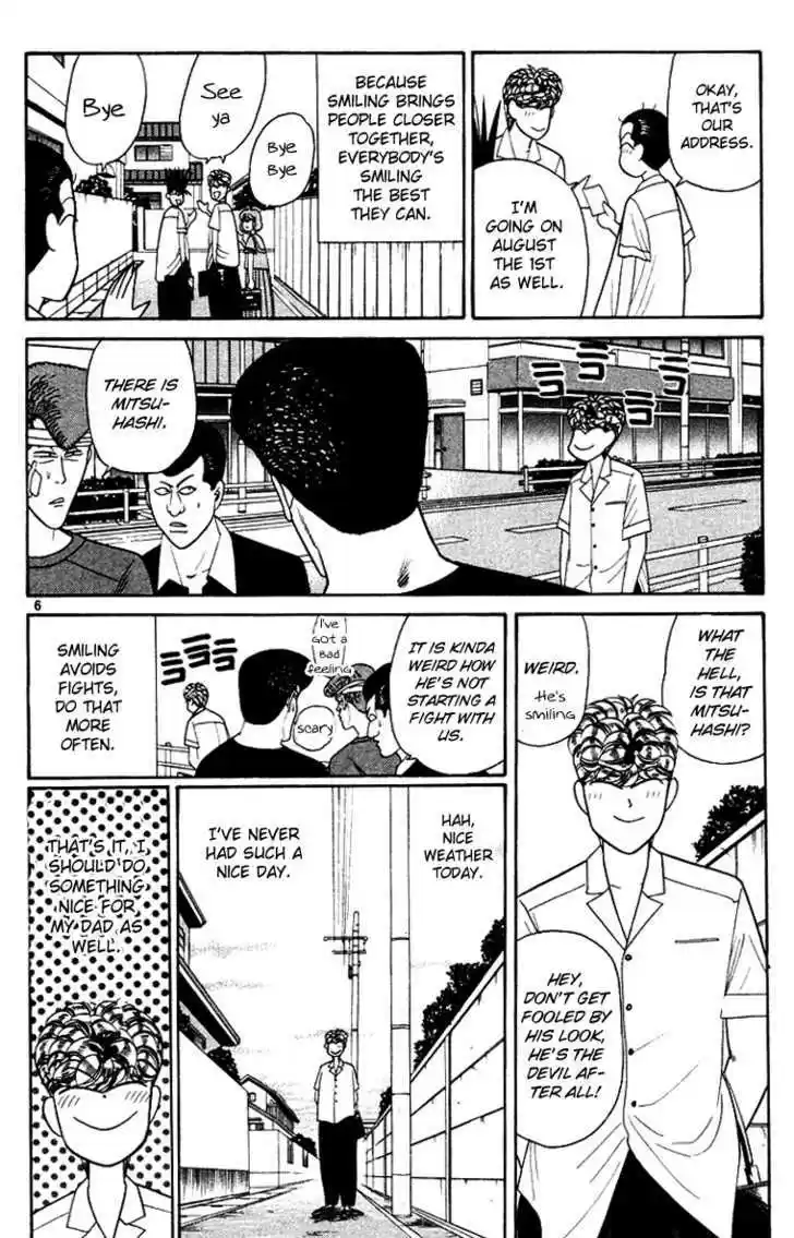 Kyou kara Ore wa!! 169