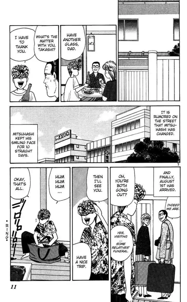 Kyou kara Ore wa!! 169