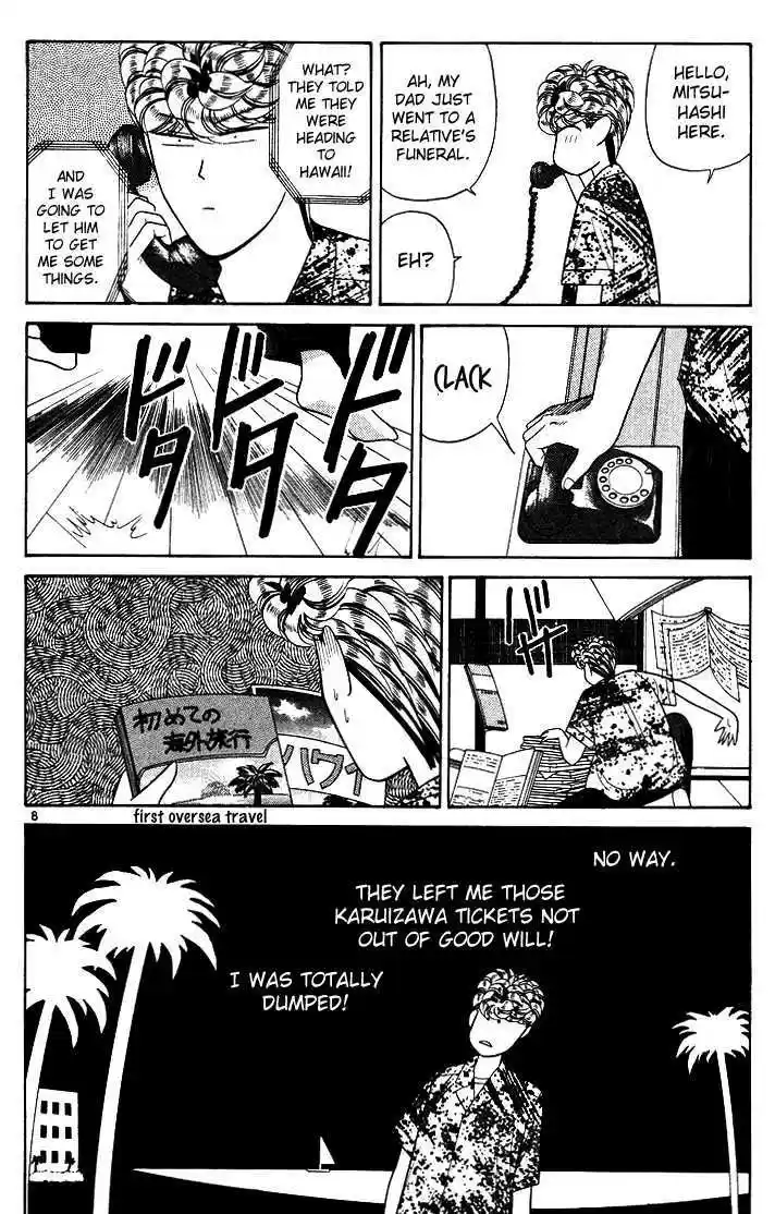 Kyou kara Ore wa!! 169