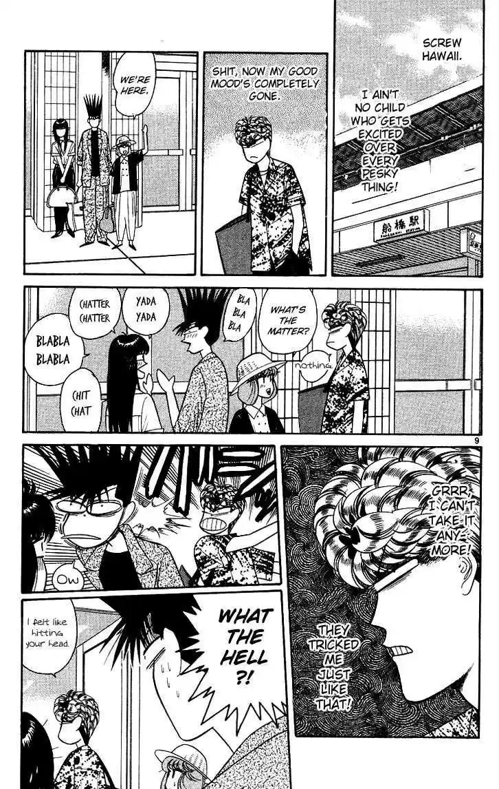 Kyou kara Ore wa!! 169