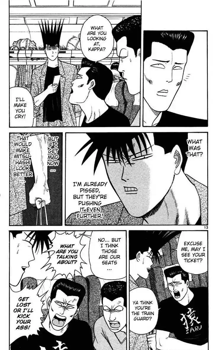 Kyou kara Ore wa!! 169