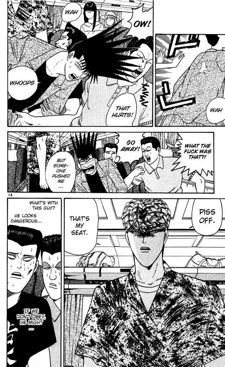 Kyou kara Ore wa!! 169