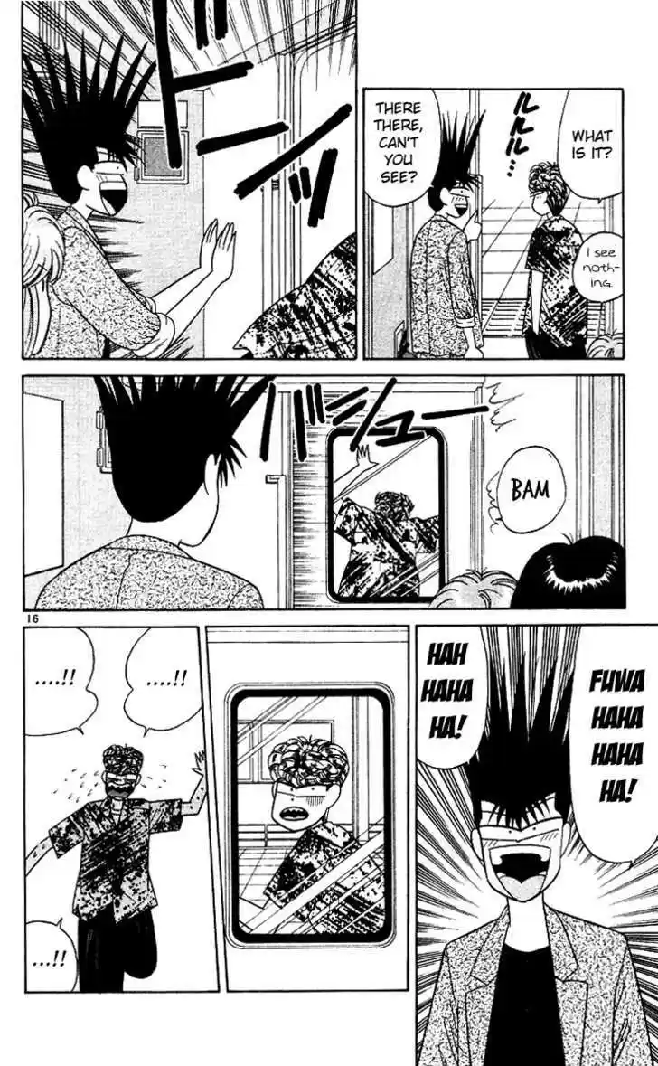 Kyou kara Ore wa!! 169