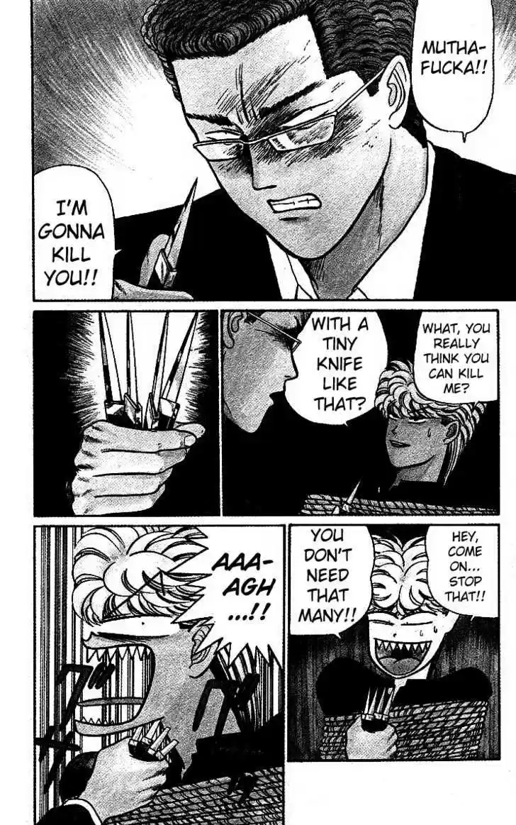 Kyou kara Ore wa!! 17