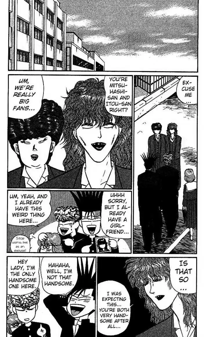 Kyou kara Ore wa!! 17