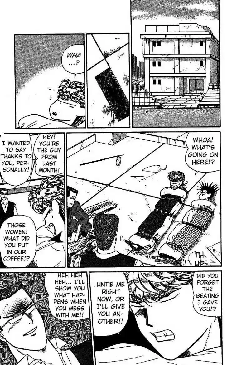 Kyou kara Ore wa!! 17