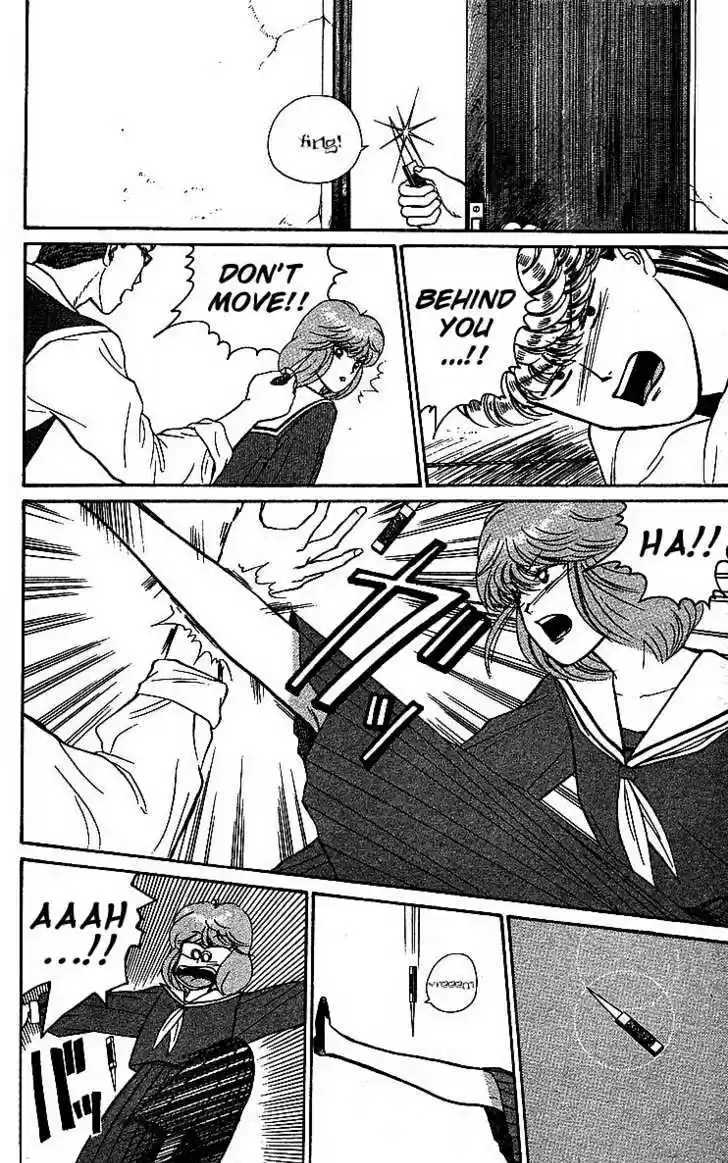 Kyou kara Ore wa!! 17