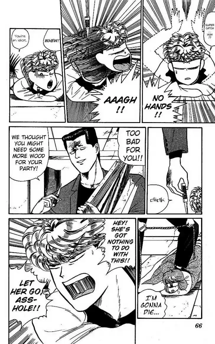 Kyou kara Ore wa!! 17