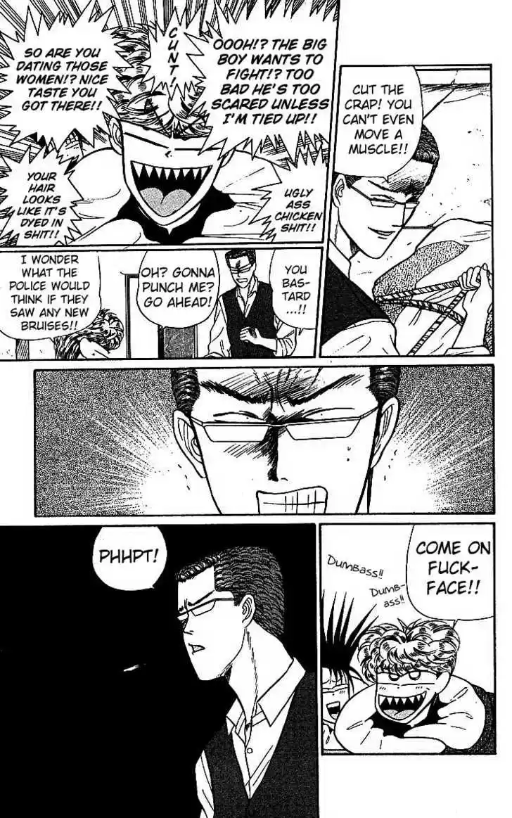 Kyou kara Ore wa!! 17