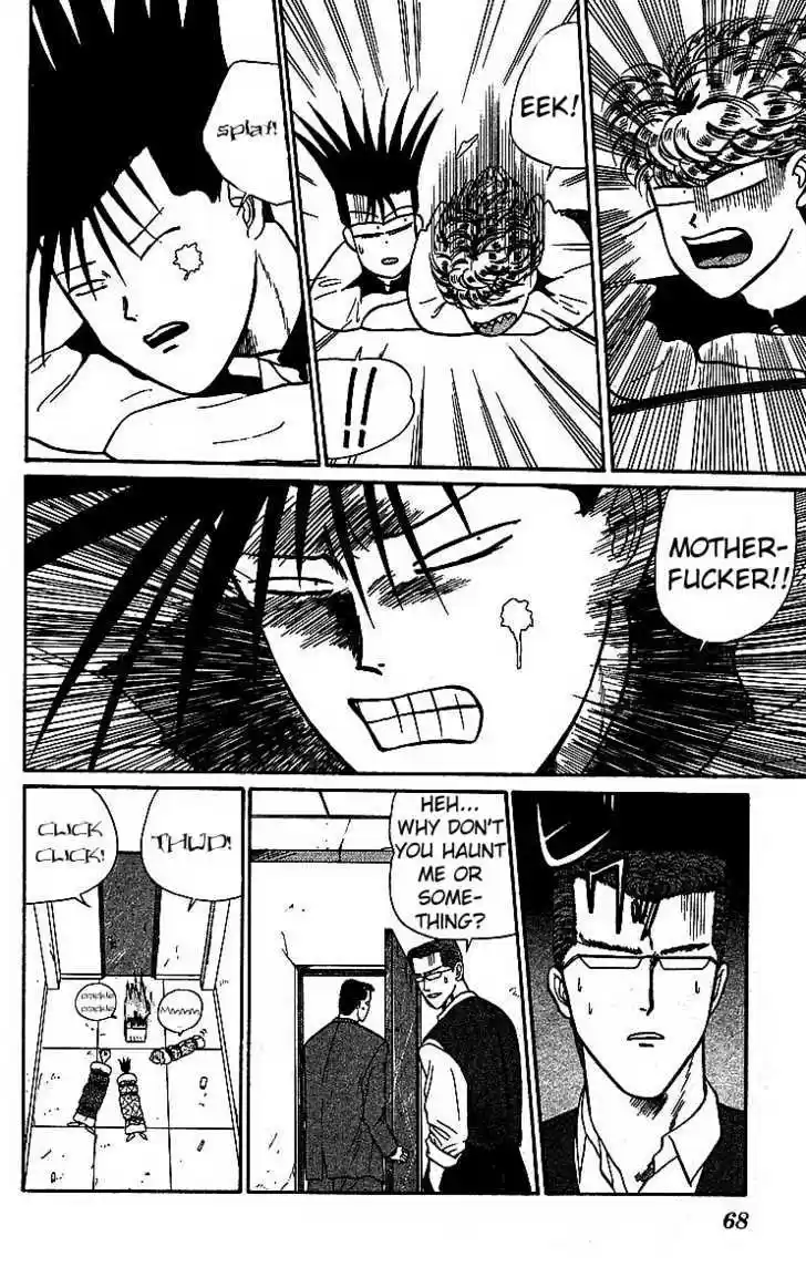 Kyou kara Ore wa!! 17