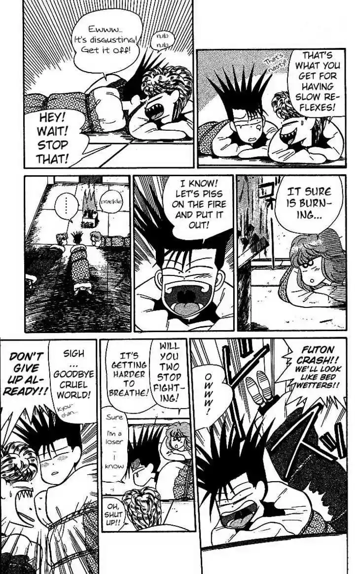 Kyou kara Ore wa!! 17