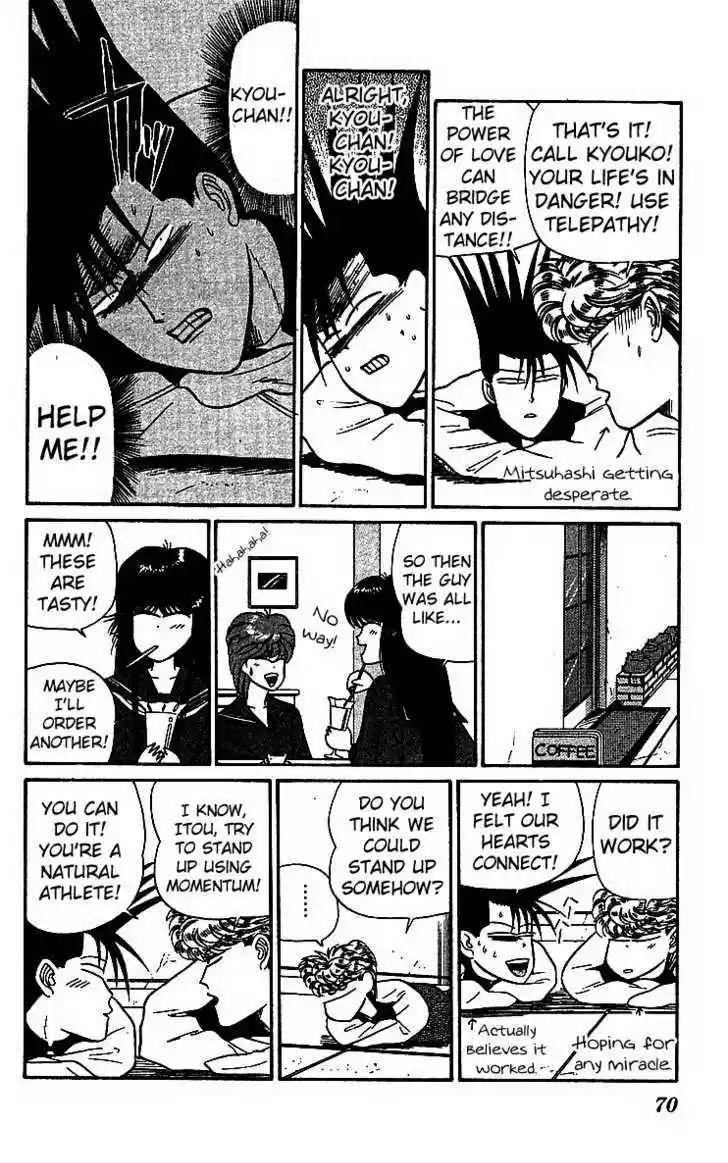 Kyou kara Ore wa!! 17