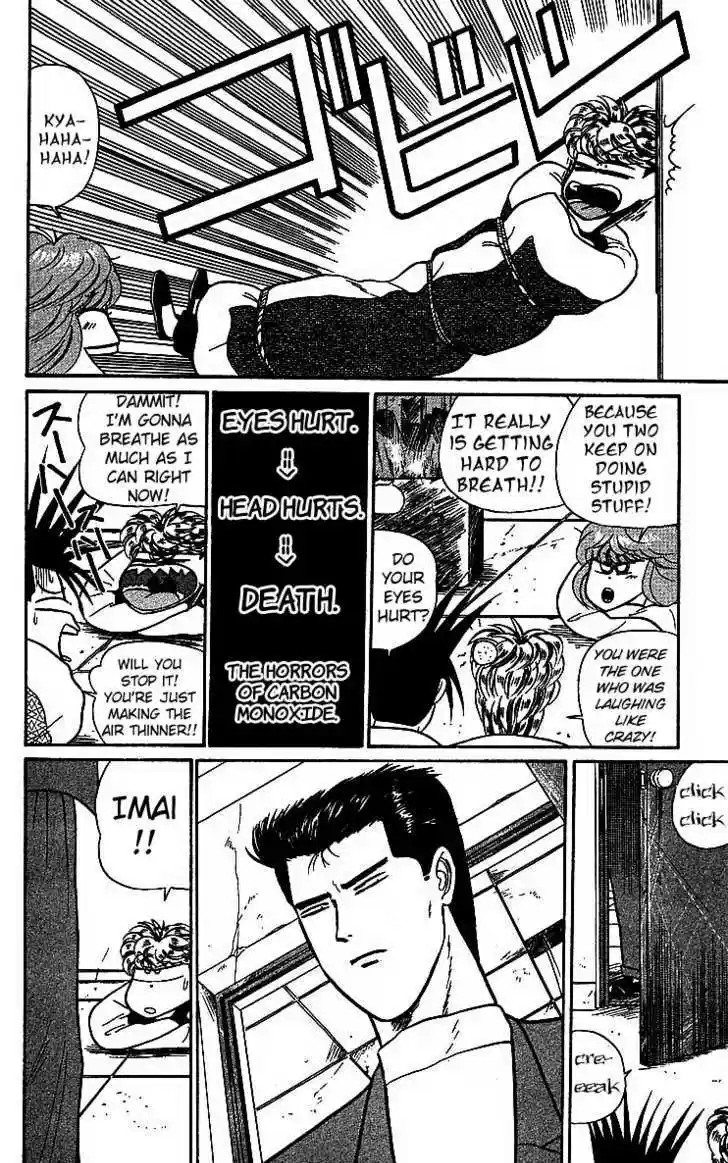 Kyou kara Ore wa!! 17