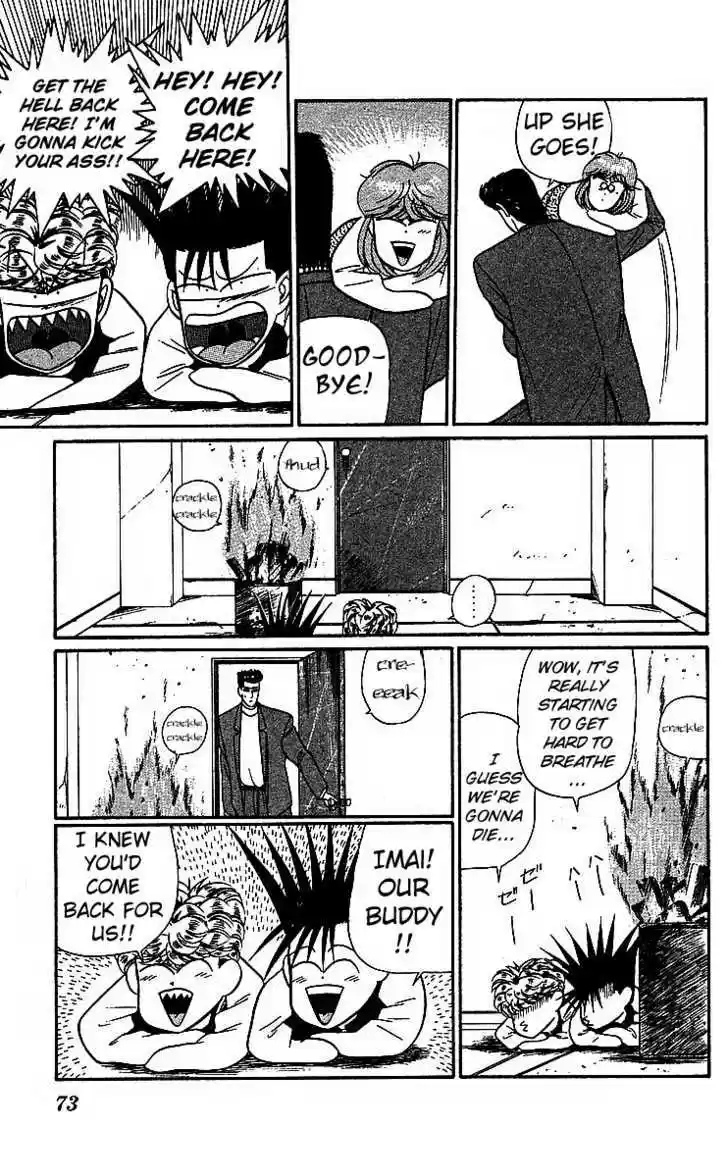 Kyou kara Ore wa!! 17