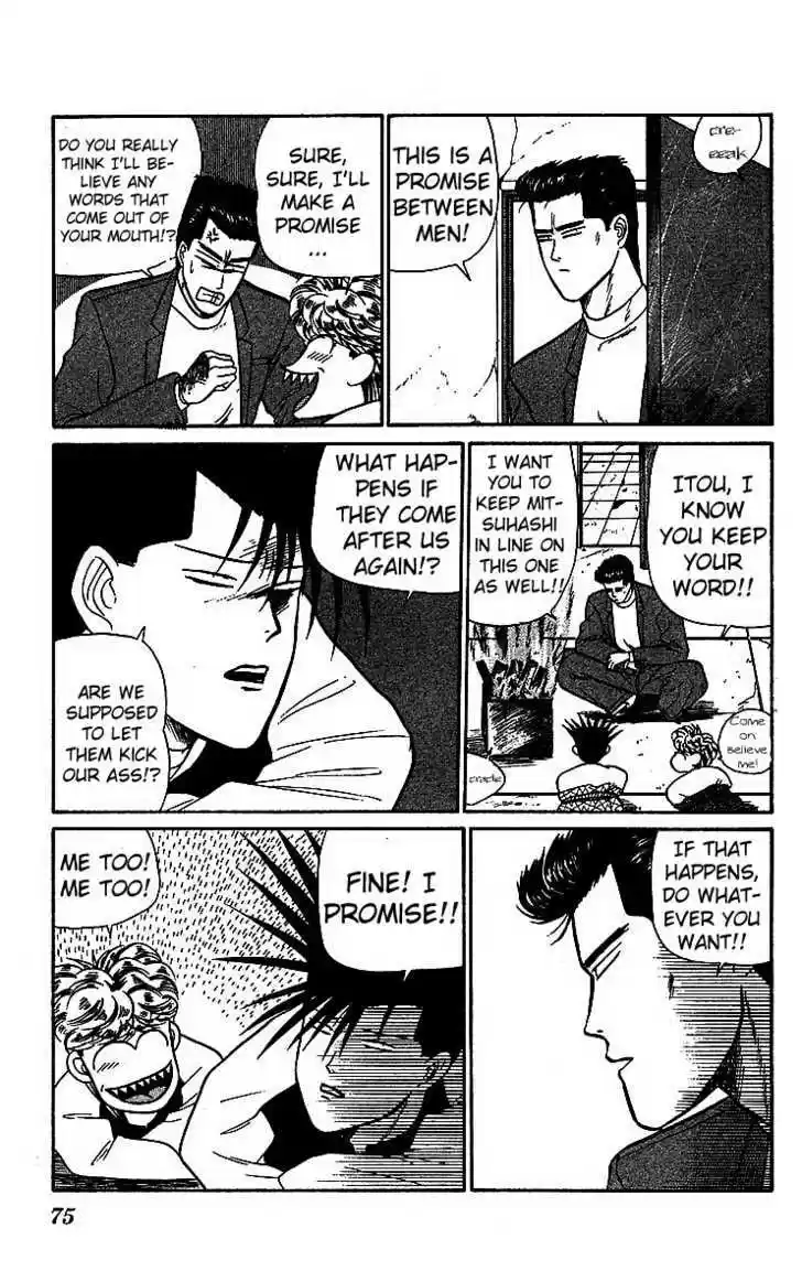 Kyou kara Ore wa!! 17