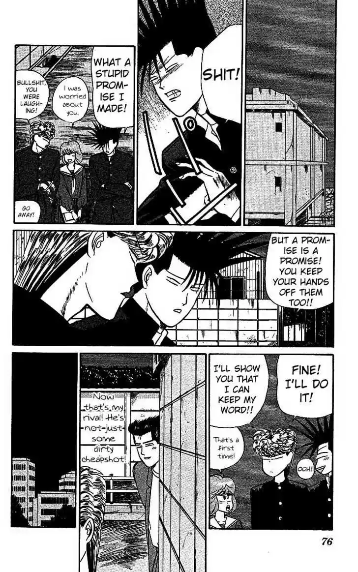 Kyou kara Ore wa!! 17