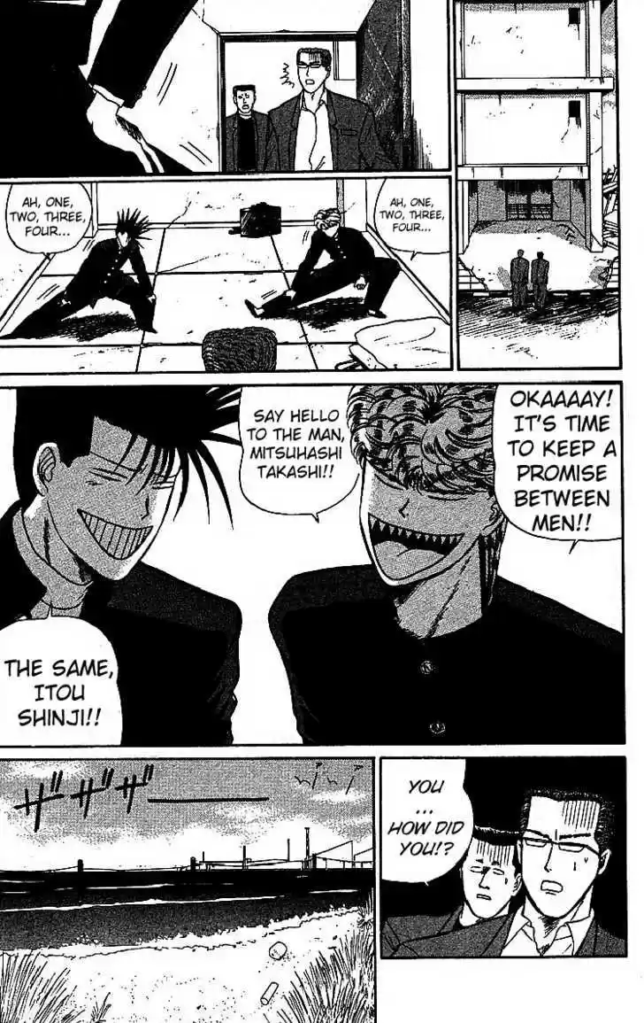 Kyou kara Ore wa!! 17