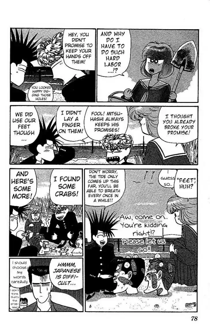 Kyou kara Ore wa!! 17