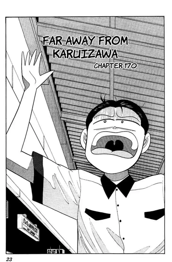 Kyou kara Ore wa!! 170