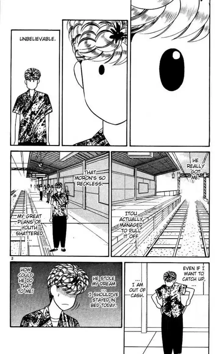 Kyou kara Ore wa!! 170