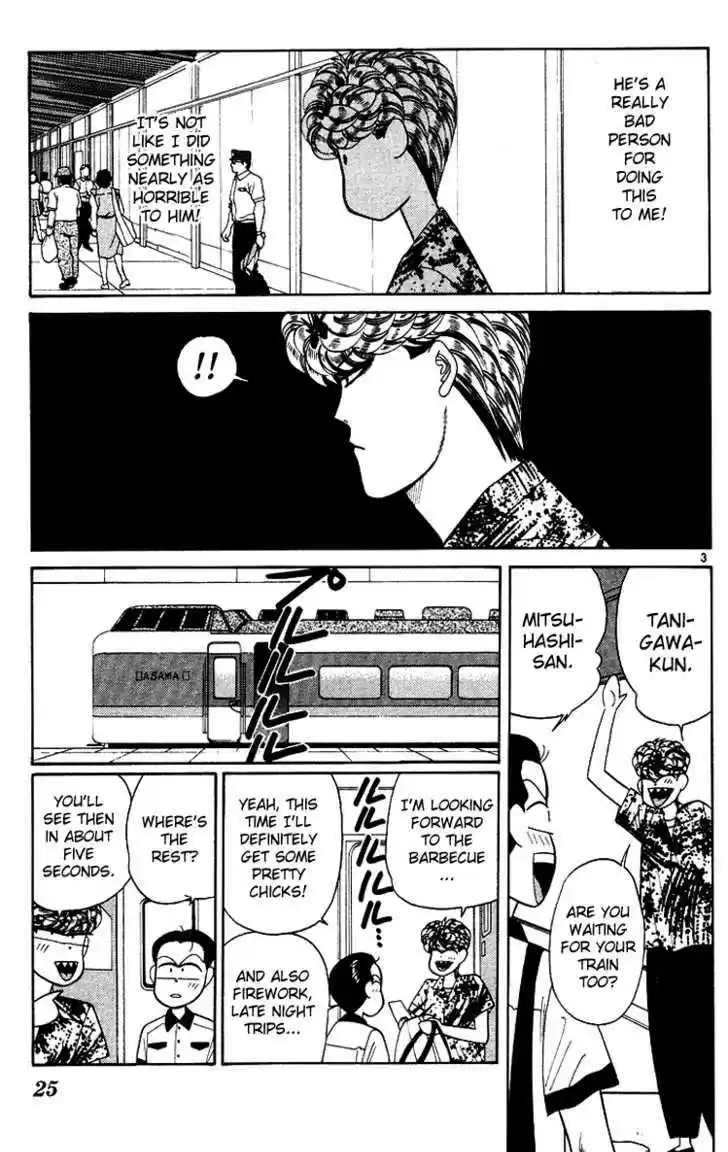 Kyou kara Ore wa!! 170