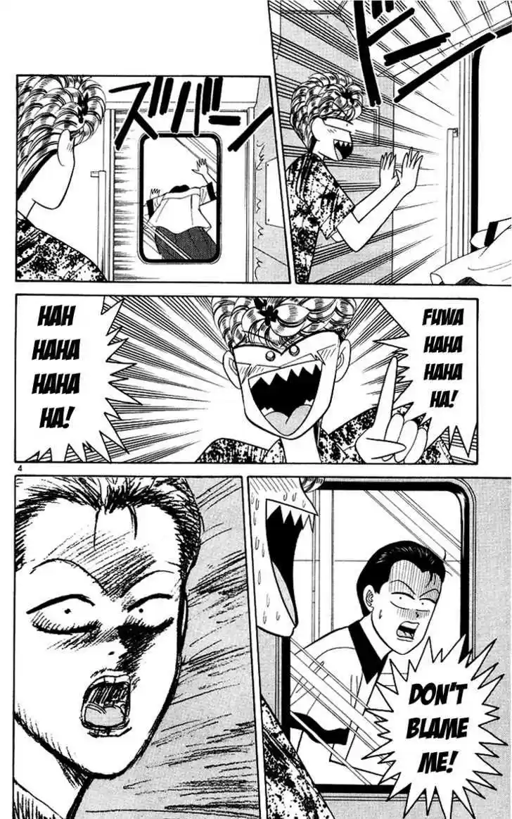 Kyou kara Ore wa!! 170