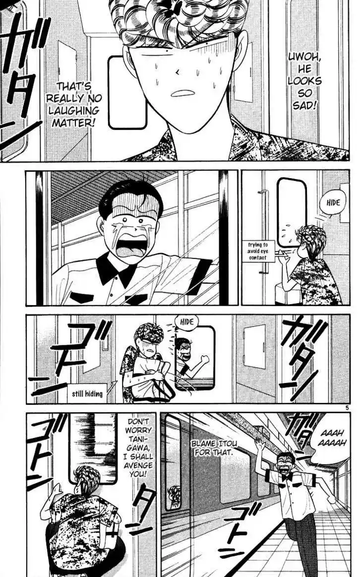 Kyou kara Ore wa!! 170