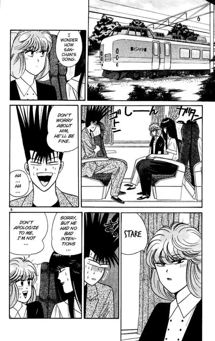 Kyou kara Ore wa!! 170