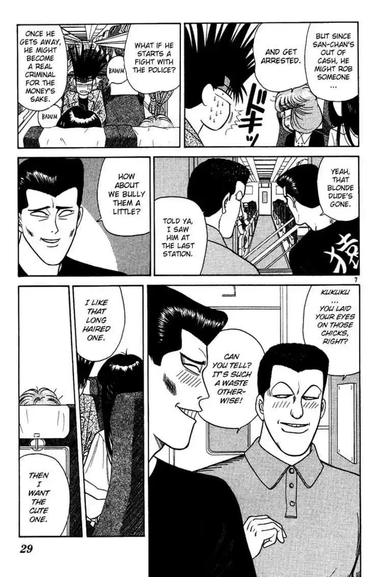 Kyou kara Ore wa!! 170