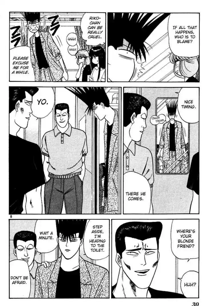 Kyou kara Ore wa!! 170