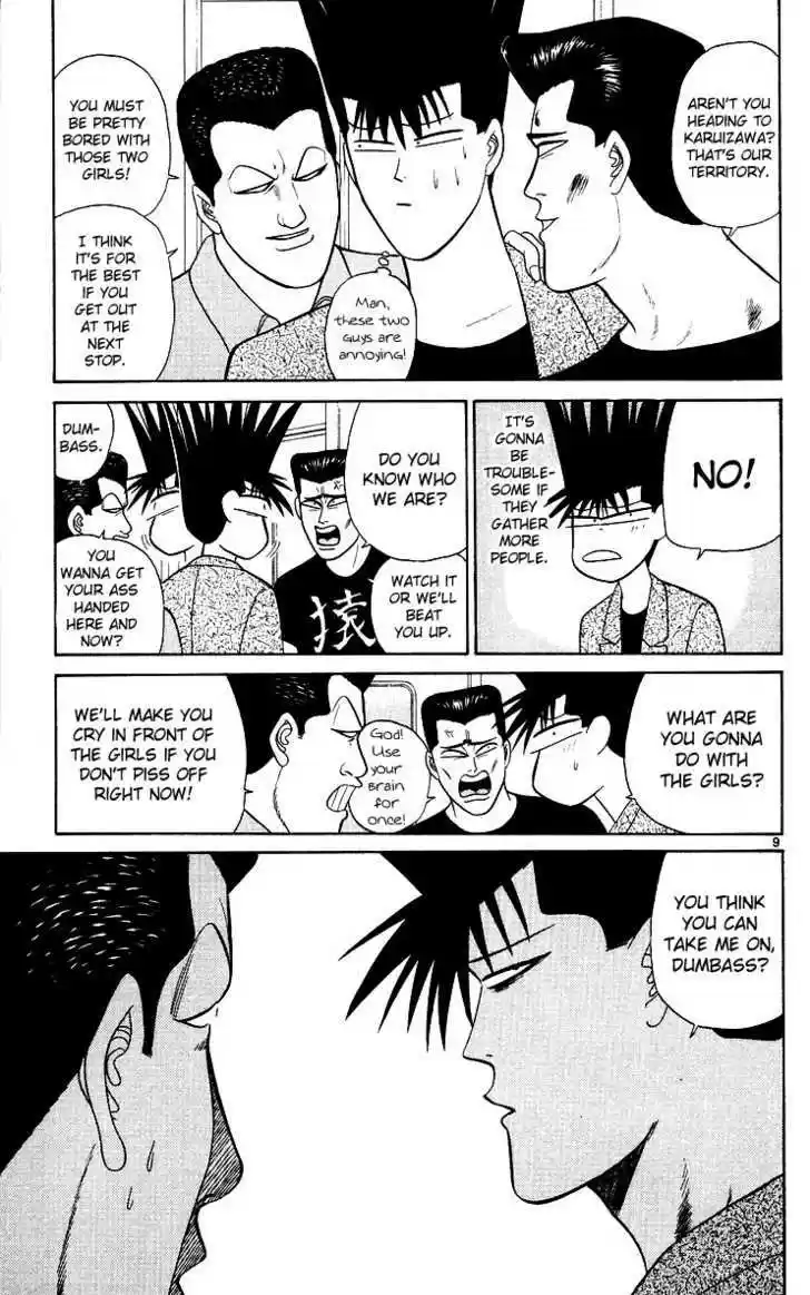 Kyou kara Ore wa!! 170