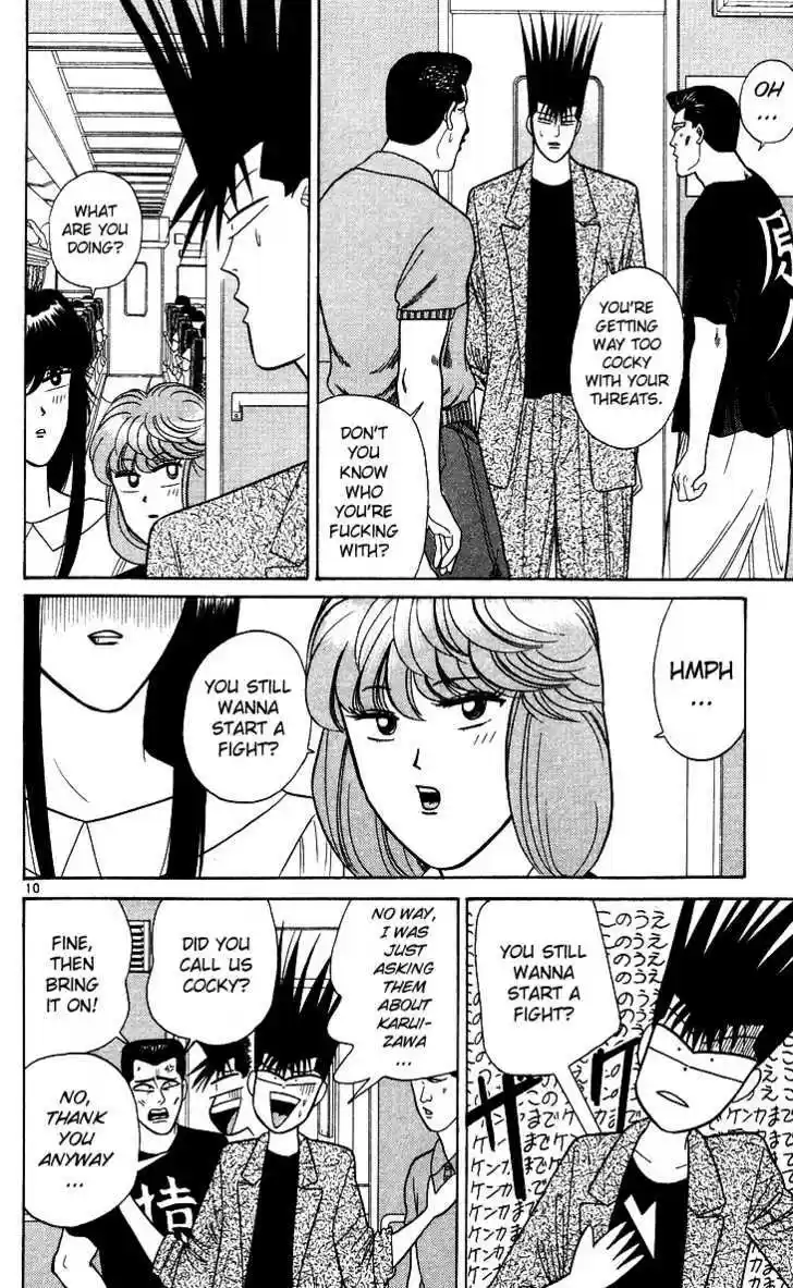 Kyou kara Ore wa!! 170