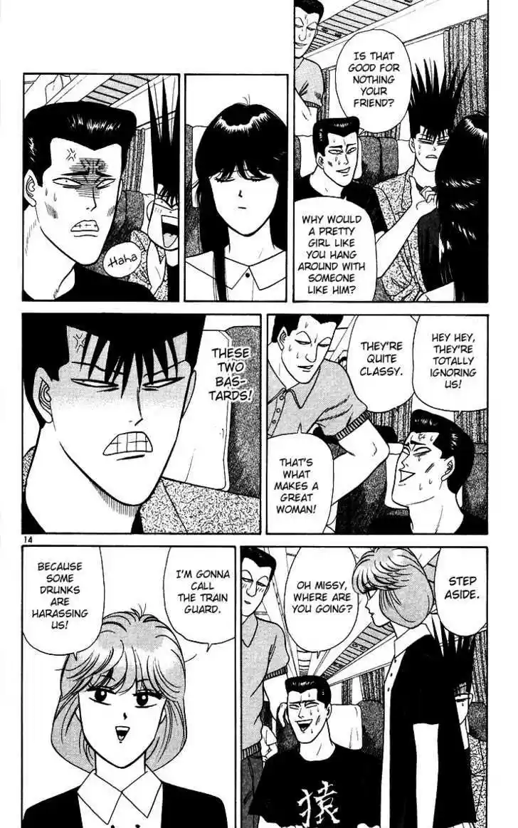 Kyou kara Ore wa!! 170