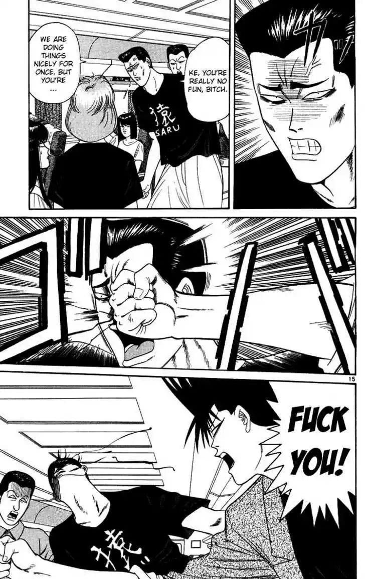 Kyou kara Ore wa!! 170